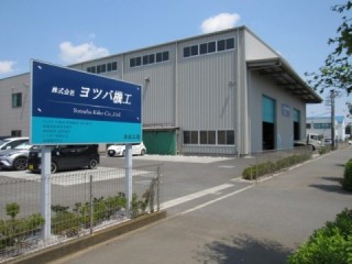 本社工場